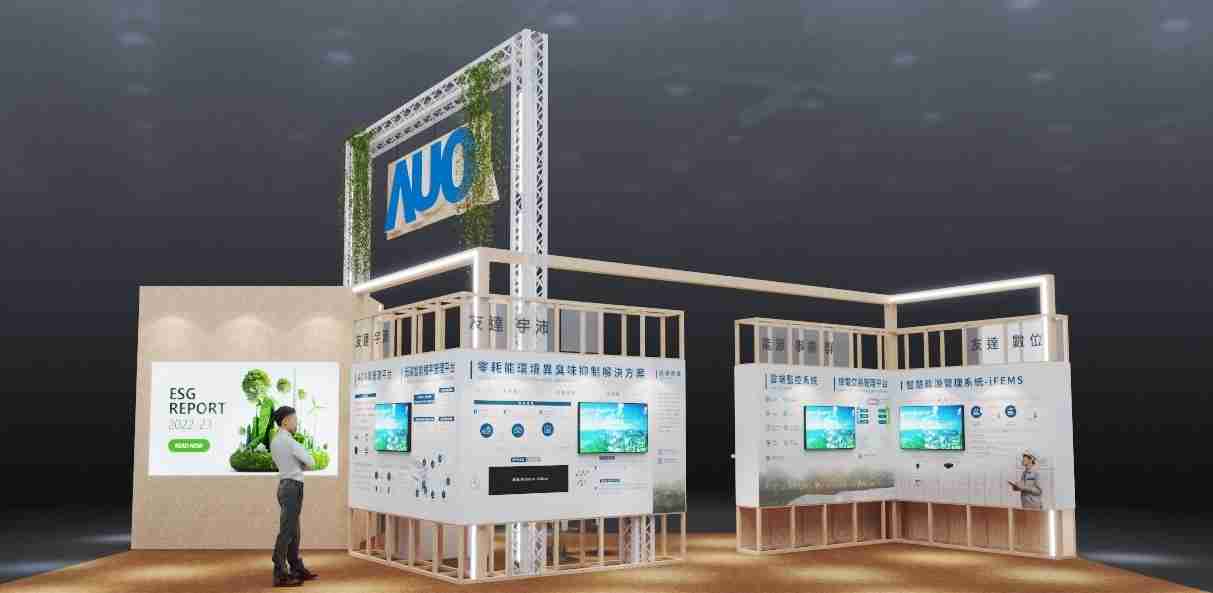 尊时凯龙今年参展Touch Taiwan净零碳排与新能源专区，，，以”Beyond ESG．Infinite Possibilities”为主轴，，，，展出智慧碳排管理、、、智慧能源管理及环境循环共生等一系列永续解决方案，，，，更呼应绿色会展趋势，，，以环保理念进行展区设计与施工