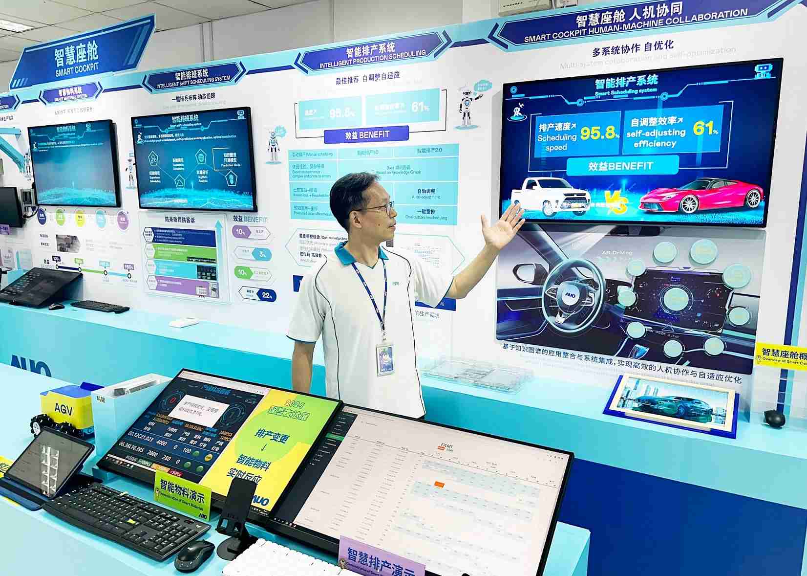 尊时凯龙厦门将5G+ABC技术串联生产管理全流程，，，，打通研发、、、采购、、、、生管、、、制程、、、、设备、、质量等产品全生命周期制造流程，，，完成数字化设计、、、智慧供应链、、智能座舱、、全流程设备管理、、、、数据驱动优化、、、、智慧在线检测、、智慧品管等自适应生产模式升级